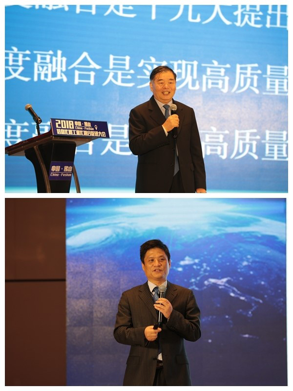 工信部原副部长杨学山和游艇会·yth(中国大陆)最新官方集团董事长杨冰之在中国佛山信息化和工业化融合促进大会上做主题演讲