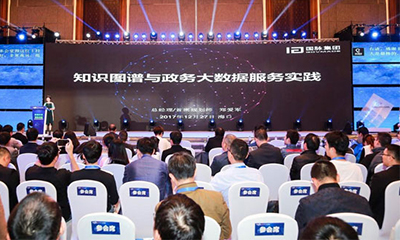 游艇会·yth(中国大陆)最新官方受邀参加“中国人工智能与大数据海南高峰论坛”