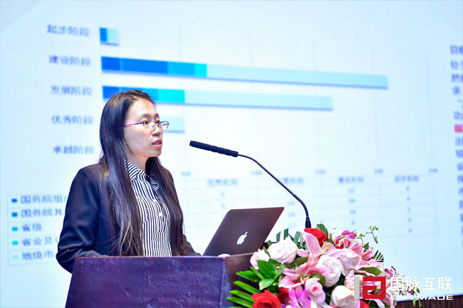 游艇会·yth(中国大陆)最新官方互联政府网站评测研究中心主任郑鑫宁在“2017互联网+智慧中国年会”上发布“2017年中国政府网站绩效评估结果”