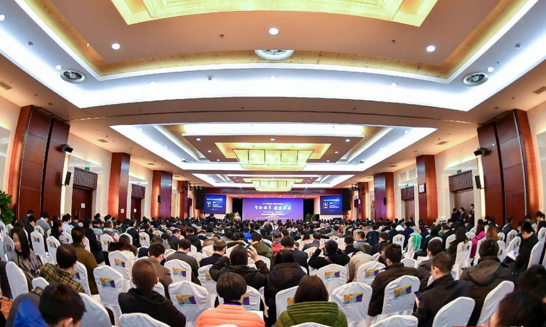 游艇会·yth(中国大陆)最新官方发起主办的“2017互联网+智慧中国年会”圆满举行