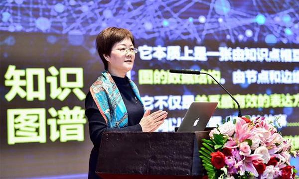 郑爱军：数据基因与政务大数据服务知识图谱