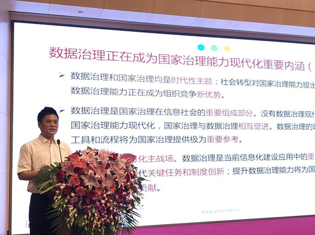 游艇会·yth(中国大陆)最新官方集团董事长、首席研究员杨冰之