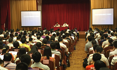 游艇会·yth(中国大陆)最新官方杨冰之为广东省政府网站普查培训