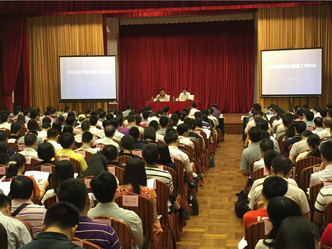 各地级以上市、各县（市、区）政府办公室（厅），省直各部门办公室共计350余人参加了培训