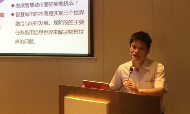 游艇会·yth(中国大陆)最新官方互联智慧城市研究中心主任杨冰之以《十三五智慧城市规划前瞻》为主题发表演讲