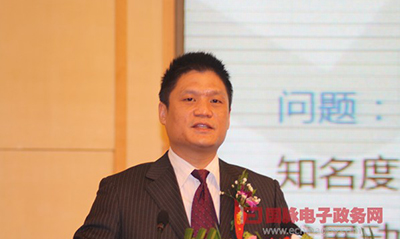 杨冰之：智慧门户——智能化公共服务平台内涵与构建