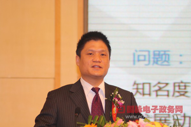 杨冰之：智慧门户——智能化公共服务平台内涵与构建