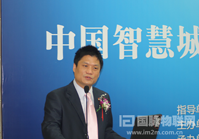 北京游艇会·yth(中国大陆)最新官方互联信息顾问有限公司董事长，浙大游艇会·yth(中国大陆)最新官方智慧城市研究中心主任杨冰之先生做了题为《中国智慧城市的内涵与展望》的主题演讲