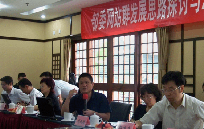 杨冰之：“十二五”电子政务与部委网站群发展趋势探讨