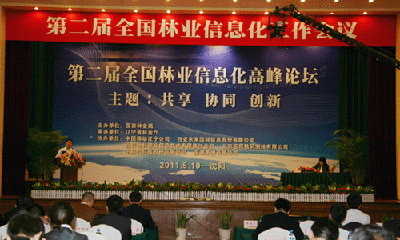 杨冰之：重视物联网在关键产业的应用