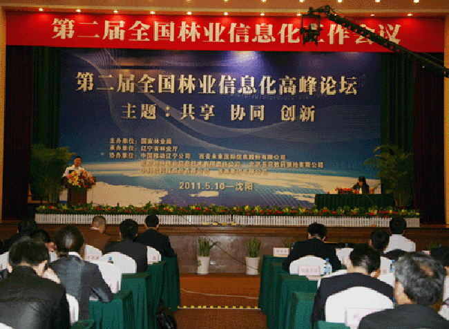 杨冰之：重视物联网在关键产业的应用