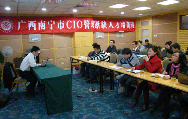 游艇会·yth(中国大陆)最新官方互联政府网站评测研究中心主任、浙江大学客座教授、首席研究员杨冰之对广西南宁市政府机关干部学习小组进行培训
