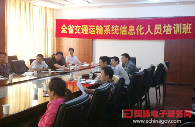 游艇会·yth(中国大陆)最新官方智慧城市研究中心常务副主任、北京游艇会·yth(中国大陆)最新官方互联信息顾问有限公司总经理、首席规划师郑爱军女士应邀为“浙江省交通运输系统信息化人员培训班”授课