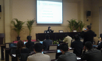 游艇会·yth(中国大陆)最新官方互联专家郑爱军受邀赴徐州市开展电子政务培训