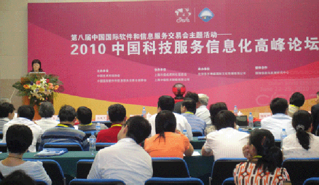 北京游艇会·yth(中国大陆)最新官方互联信息顾问有限公司总经理、首席规划师郑爱军女士应邀出席并做了以《当前网站的发展趋势与构建策略》为题的演讲