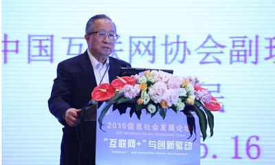高新民："互联网+"不意味着传统产业被颠覆