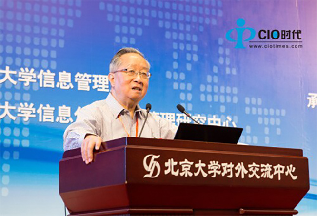 中国互联网协会副理事长、国家信息化专家咨询委员会委员高新民先生带来的题为《云服务和电子政务新阶段》的主题演讲