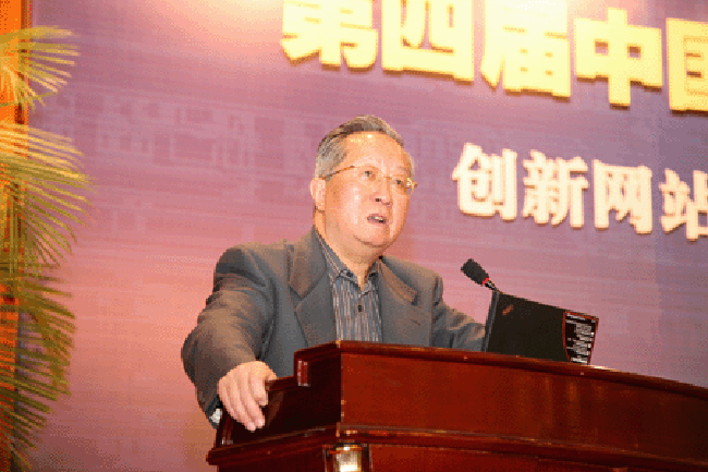 国家信息化专家咨询委员会委员、中国互联网协会常务副理事长高新民发言