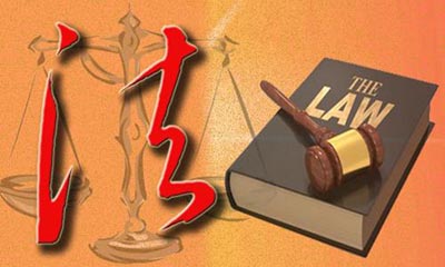 汪玉凯：依法治国“2.0版”将国家治理纳法治轨道
