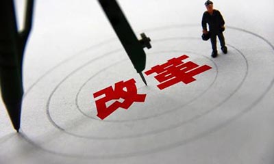 汪玉凯谈简政放权：地方政府最关注四方面