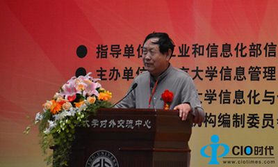 汪玉凯：政务公开是电子政务的灵魂