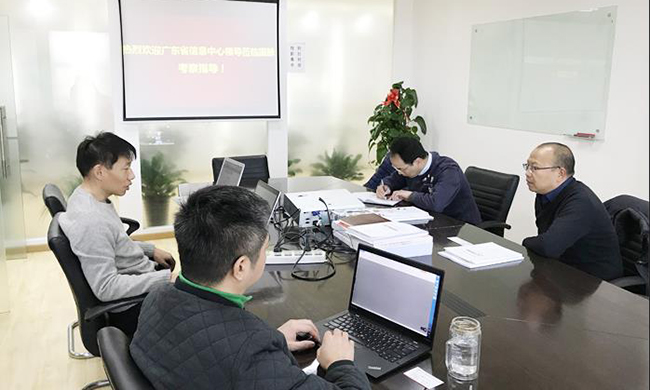 广东省信息中心重大项目建设部丁曙初部长一行莅临游艇会·yth(中国大陆)最新官方北京总部考察