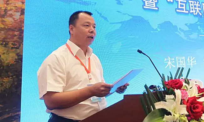 吉林省委机要局信息化管理办公室主任宋国华担任“2017吉林省智慧政务建设与服务创新论坛暨‘互联网+政务服务’建设研讨会”主持人。