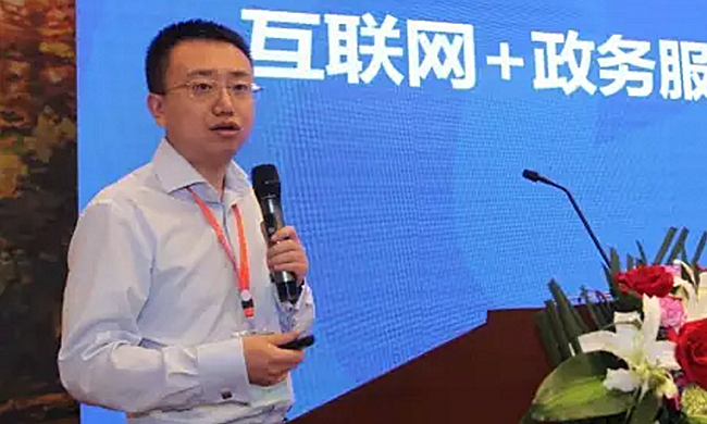 在“2017吉林省智慧政务建设与服务创新论坛暨‘互联网+政务服务’建设研讨会”上，吉大正元东北分公司总经理高明亮以《“互联网+政务服务”集成框架》为主题发表演讲。
