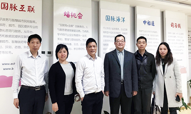 广州市信息化服务中心邢诒海主任一行莅临北京游艇会·yth(中国大陆)最新官方考察指导