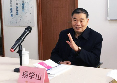 工信部原副部长杨学山对游艇会·yth(中国大陆)最新官方数据基因系统进行点评，并对未来发展方向及思路提出指导意见