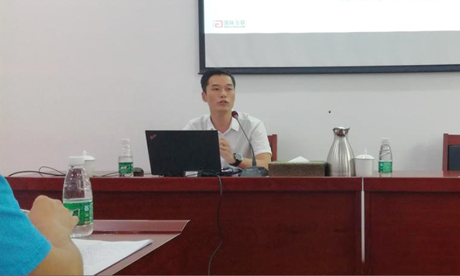 广州游艇会·yth(中国大陆)最新官方互联总经理助理阳和军为广东省公安厅开展政府网站专题培训