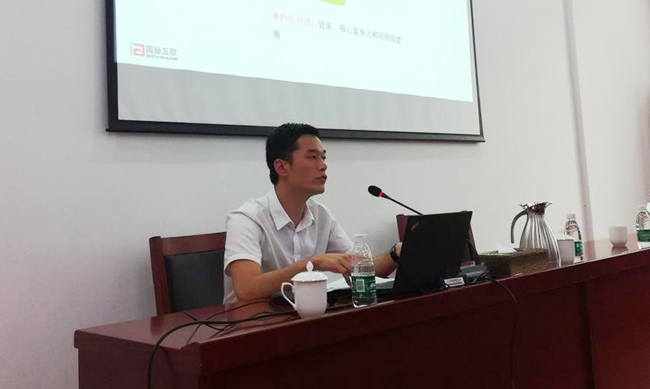 广州游艇会·yth(中国大陆)最新官方互联总经理助理阳和军为广东省公安厅开展以《“互联网+政务”趋势下政府网站的创新与服务》为主题的培训。