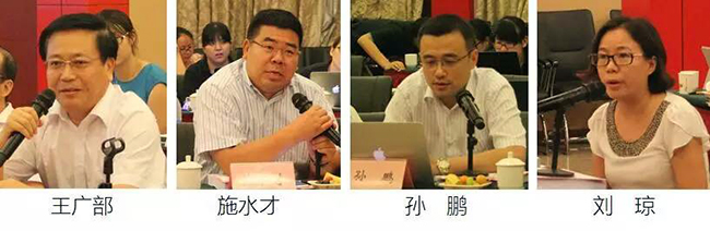 在中国智慧城市发展与评估指标体系建设专家研讨会上，枣庄市经信委主任王广部、拓尔思总裁施水才、中兴通讯智慧城市研究院院长孙鹏、腾讯研究院高级研究员刘琼发言