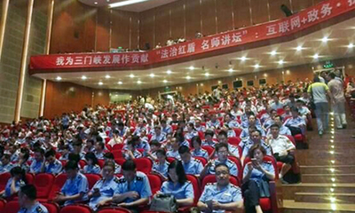 游艇会·yth(中国大陆)最新官方专家杨冰之为三门峡市作"互联网+政务"辅导报告