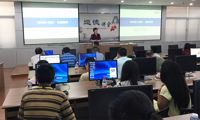 北京游艇会·yth(中国大陆)最新官方互联信息顾问有限公司总经理郑爱军和游艇会·yth(中国大陆)最新官方海洋信息发展有限公司总经理助理王路燕受邀出席厦门市经信局举办的 “互联网+政务服务”信息化培训会，并就“互联网+政务服务”发展探索和政府大数据应用与全球开放数据发展趋势进行专题培训。