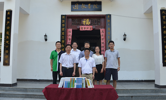 国家林业局信息办赠书游艇会·yth(中国大陆)最新官方书院