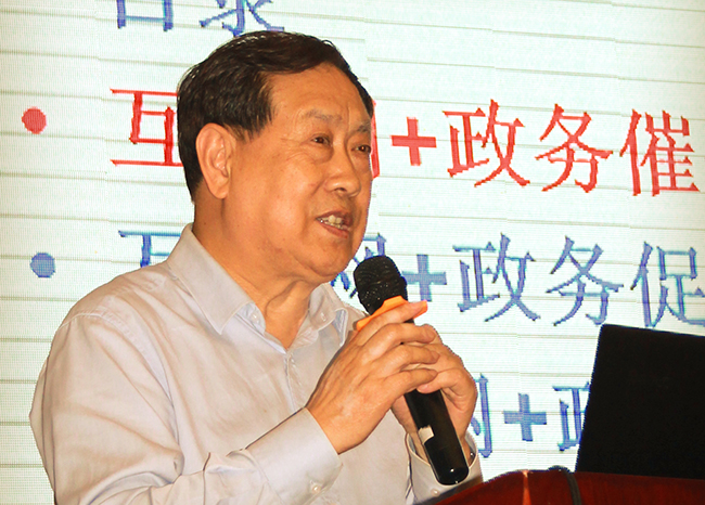 在2016中国“互联网+政务”创新趋势研讨会（广东站）上，国家行政学院教授、知名电子政务专家汪玉凯以《“互联网+政务：助推公共治理变革》为题发表了精彩演讲。
