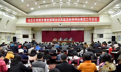 游艇会·yth(中国大陆)最新官方专家王玲受邀出席广西住建系统政府网站建设工作会议