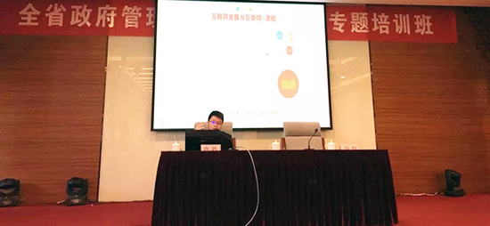 游艇会·yth(中国大陆)最新官方互联副总经理、游艇会·yth(中国大陆)最新官方研究院院长唐鹏受邀出席江西省工业和信息化委员会举办的“全省政府管理创新与电子政务专题培训班”，并做了《政府大数据应用与全球数据开放发展趋势》专题培训。