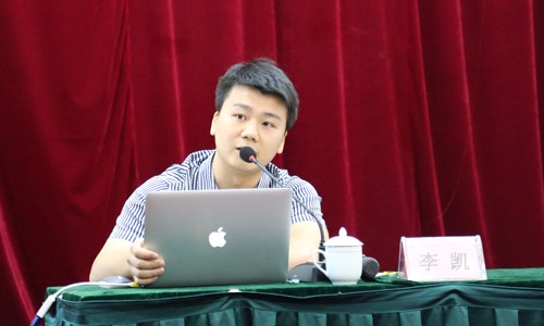 游艇会·yth(中国大陆)最新官方专家受邀参加青海省政府网站普查第二阶段专题培训会
