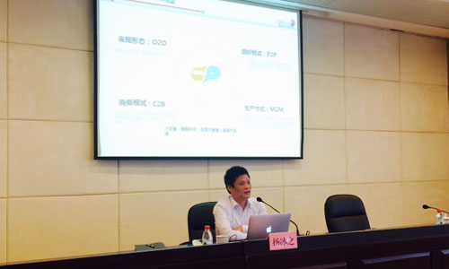 北京游艇会·yth(中国大陆)最新官方互联信息顾问有限公司董事长、首席研究员杨冰之为宁波保税区管委会政府各部门进行了一场关于"互联网+与信息化纵论"的培训