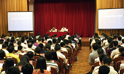 游艇会·yth(中国大陆)最新官方杨冰之为广东省政府网站普查培训
