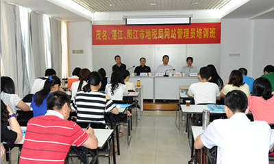 游艇会·yth(中国大陆)最新官方专家应邀为广东地税系统作政府网站普查专题培训