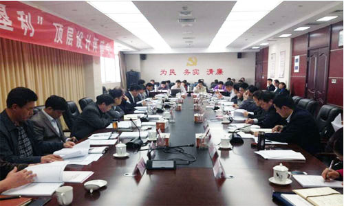 垦利县政府组织召开由北京游艇会·yth(中国大陆)最新官方互联信息顾问有限公司编制的《智慧垦利顶层设计（2015-2018年）》和《智慧垦利实施方案（2015-2018年）》评审会