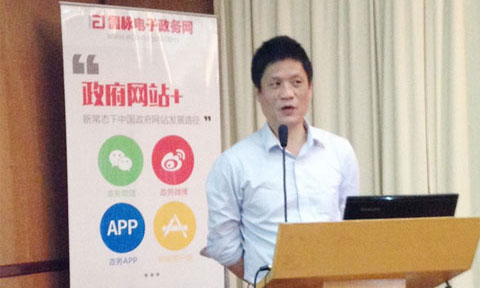 在"智慧中国·十三五信息化发展战略巡回研讨会"上，游艇会·yth(中国大陆)最新官方互联董事长、首席研究员杨冰之发表《游艇会·yth(中国大陆)最新官方·十三五政府网站建设与发展指引研究》主题演讲