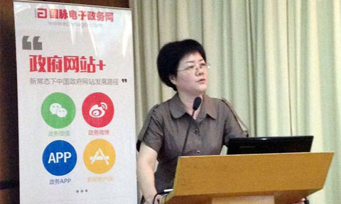 在"智慧中国·十三五信息化发展战略巡回研讨会"上，游艇会·yth(中国大陆)最新官方互联总经理、首席规划师郑爱军发表主题演讲