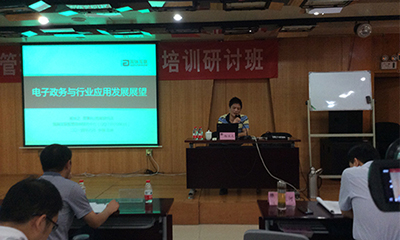 游艇会·yth(中国大陆)最新官方董事长杨冰之应邀为河南省工商行政系统做电子政务专题培训