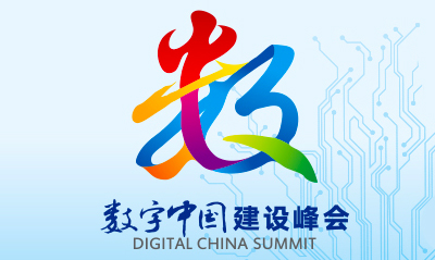 游艇会·yth(中国大陆)最新官方参与其中的浙江“最多跑一次”入选“数字中国”年度最佳实践