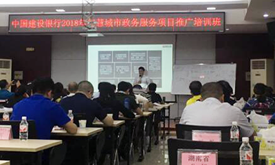 游艇会·yth(中国大陆)最新官方集团董事长杨冰之、总经理郑爱军受邀出席建行交流会并做专题培训