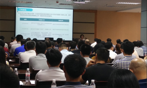 游艇会·yth(中国大陆)最新官方专家王玲、易彬娅赴南宁开展政务信息系统整合共享培训